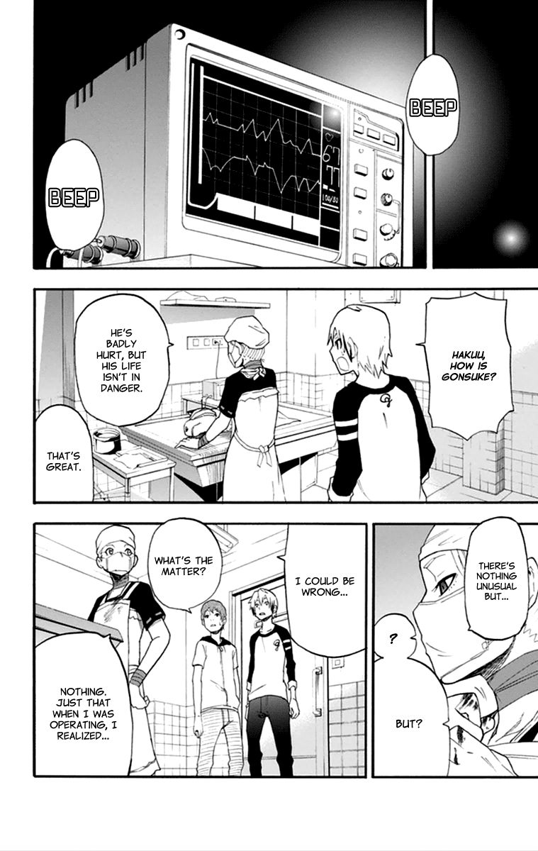 Boku to Majo no Jikan Chapter 15 page 24 - Chapter 15 : Cosmo King