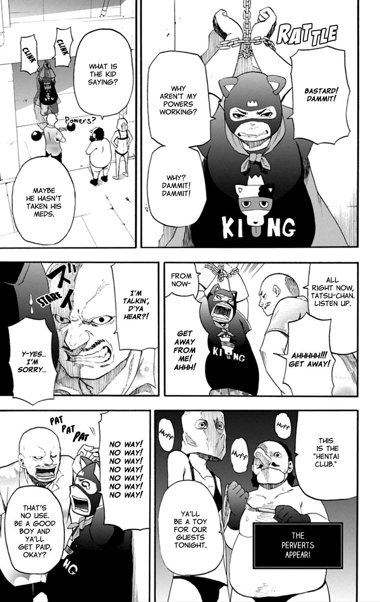 Boku to Majo no Jikan Chapter 15 page 27 - Chapter 15 : Cosmo King