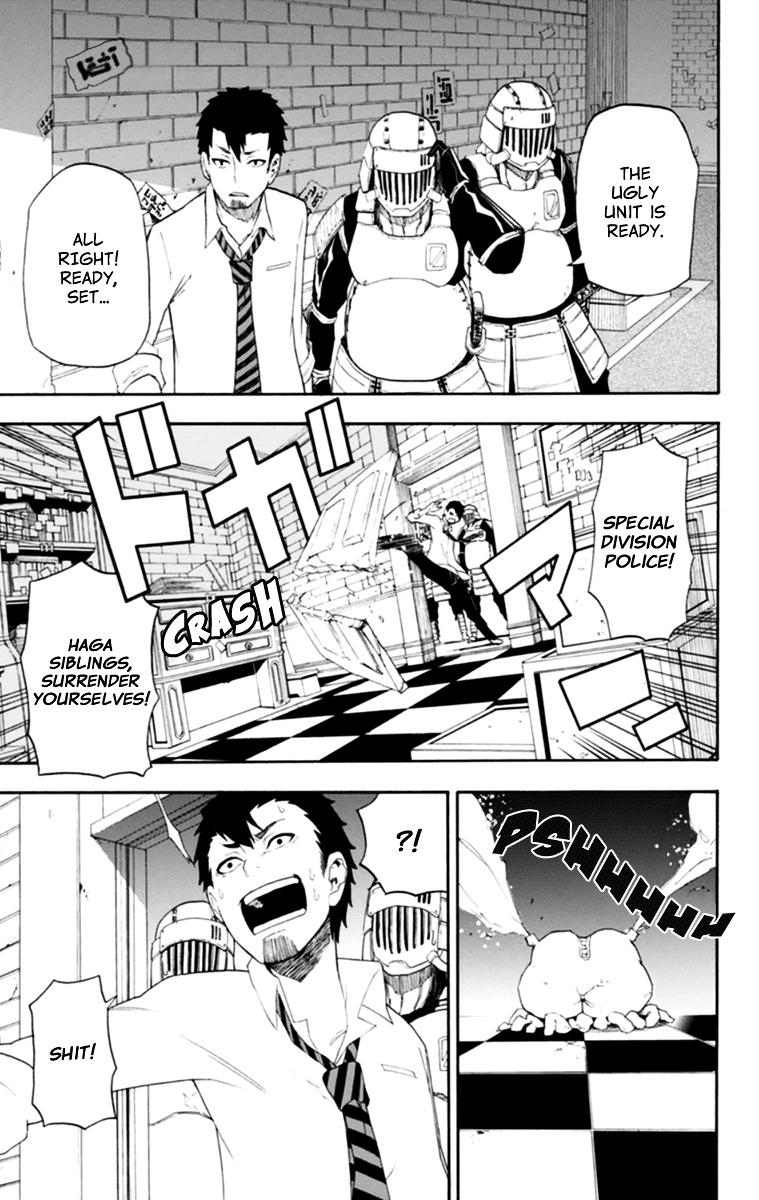 Boku to Majo no Jikan Chapter 16 page 1 - Chapter 16 : Dr Haga