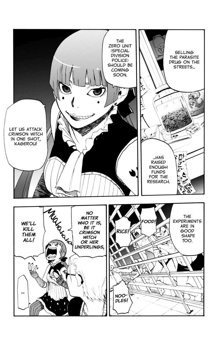 Boku to Majo no Jikan Chapter 16 page 20 - Chapter 16 : Dr Haga
