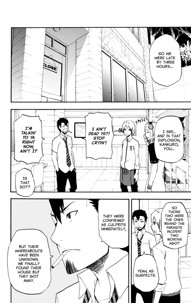 Boku to Majo no Jikan Chapter 16 page 4 - Chapter 16 : Dr Haga