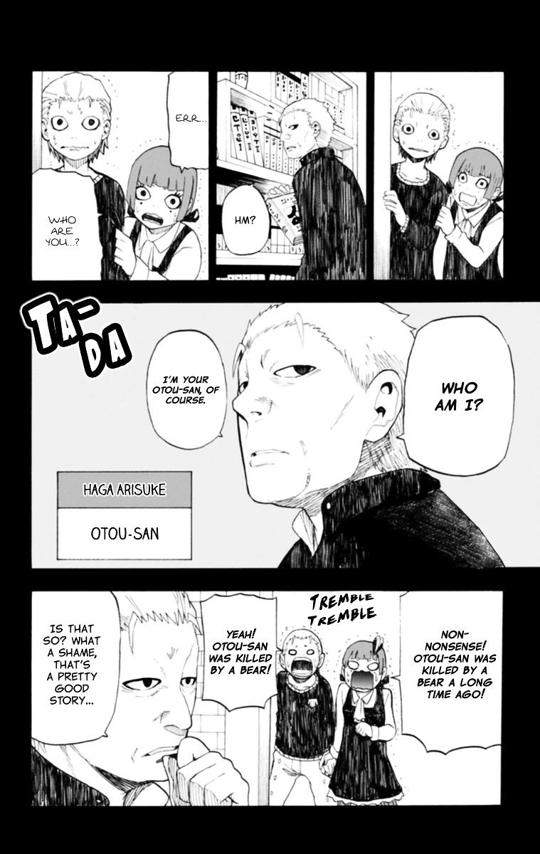 Boku to Majo no Jikan Chapter 17 page 13 - Chapter 17 : The Haga Siblings