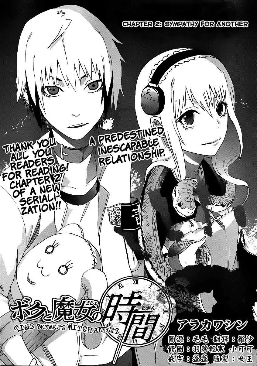 Boku to Majo no Jikan Chapter 2 page 1 - Chapter 2 : Sympathy for Another