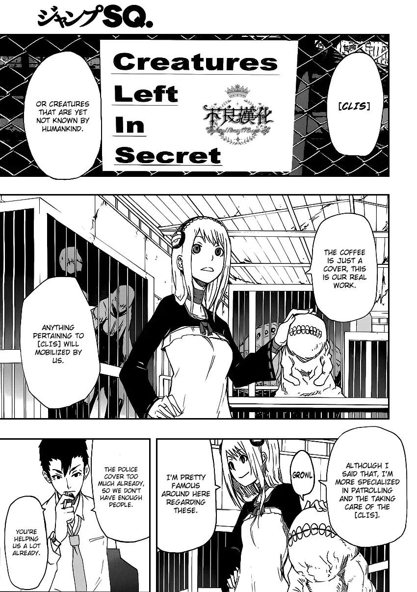 Boku to Majo no Jikan Chapter 2 page 11 - Chapter 2 : Sympathy for Another