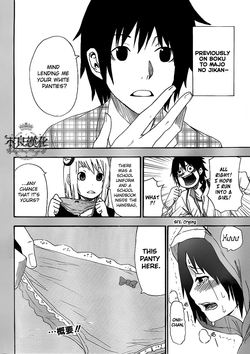 Boku to Majo no Jikan Chapter 2 page 2 - Chapter 2 : Sympathy for Another