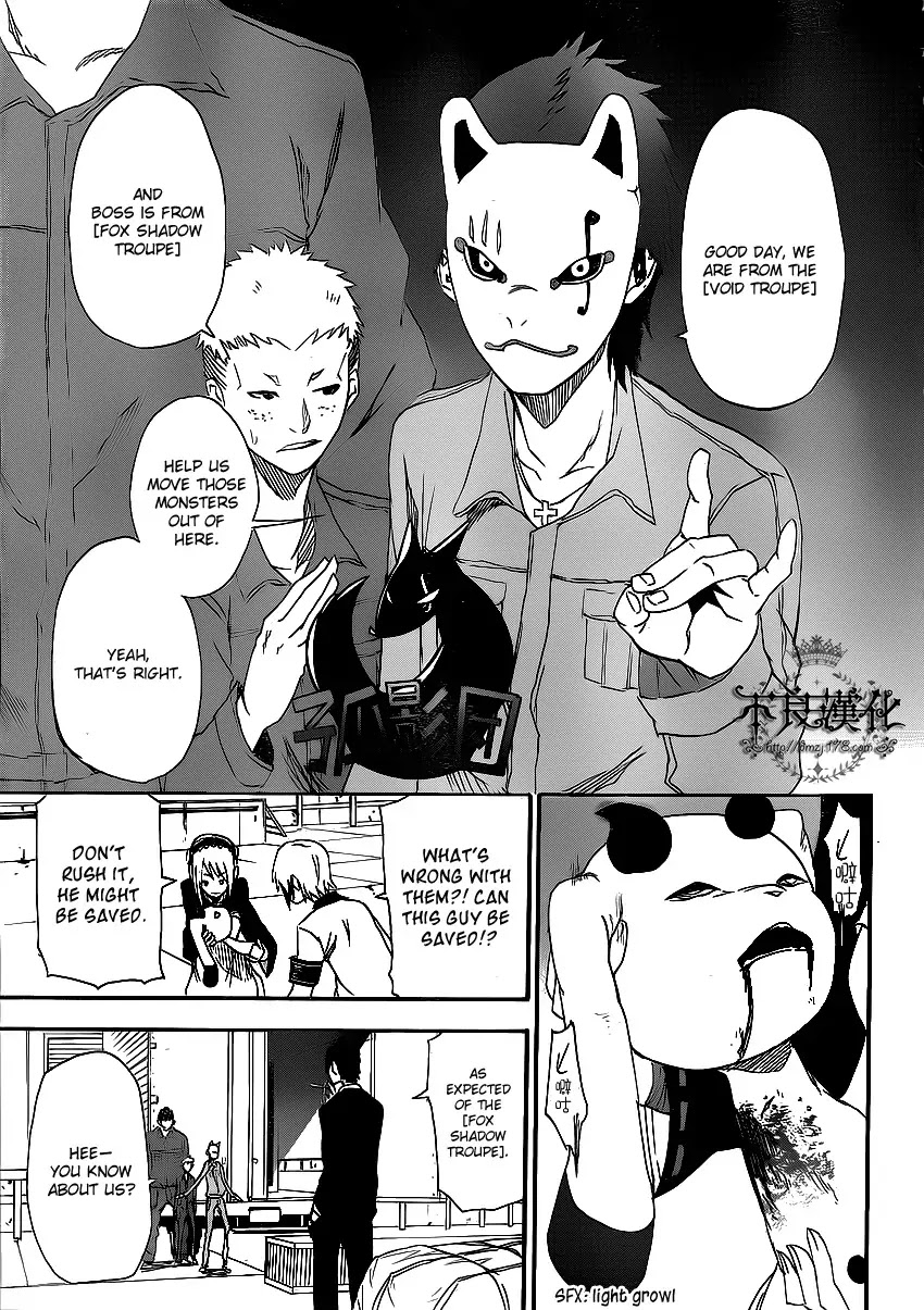 Boku to Majo no Jikan Chapter 2 page 23 - Chapter 2 : Sympathy for Another