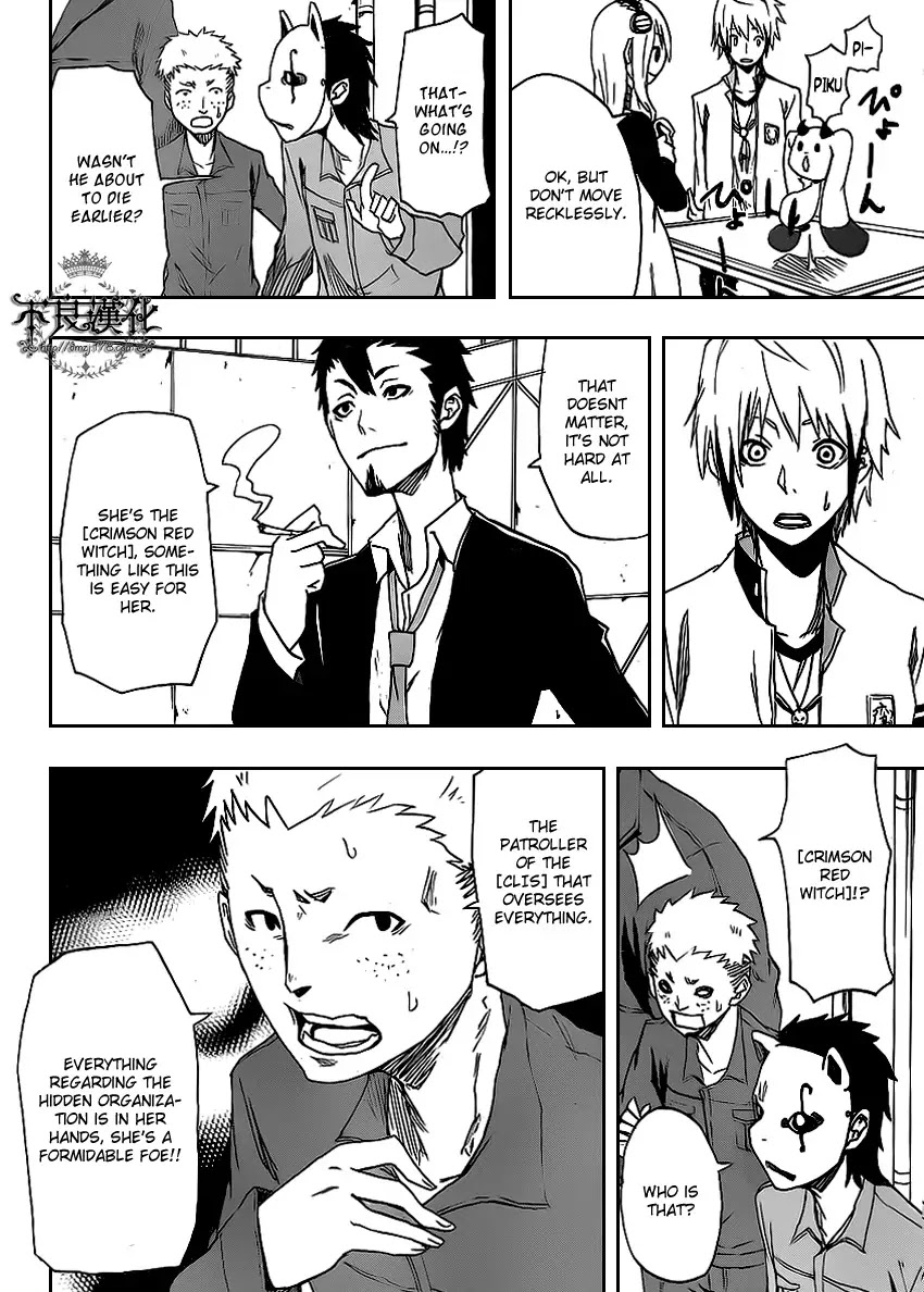 Boku to Majo no Jikan Chapter 2 page 26 - Chapter 2 : Sympathy for Another