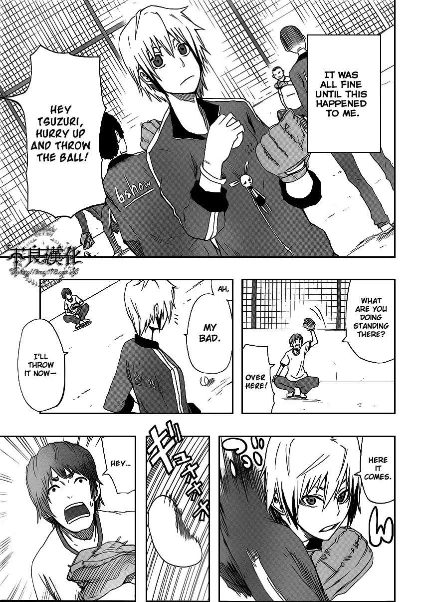 Boku to Majo no Jikan Chapter 2 page 3 - Chapter 2 : Sympathy for Another
