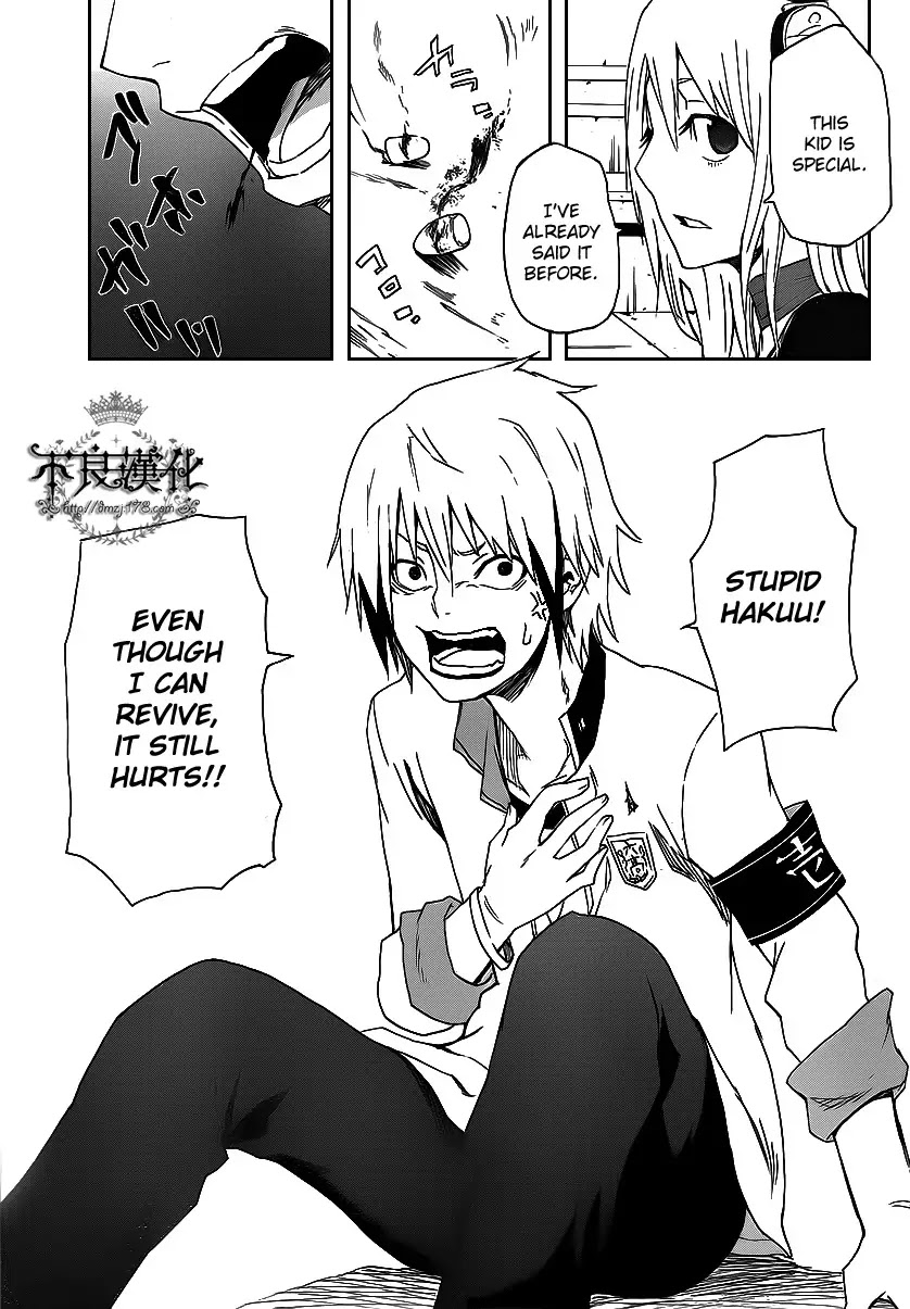 Boku to Majo no Jikan Chapter 2 page 31 - Chapter 2 : Sympathy for Another