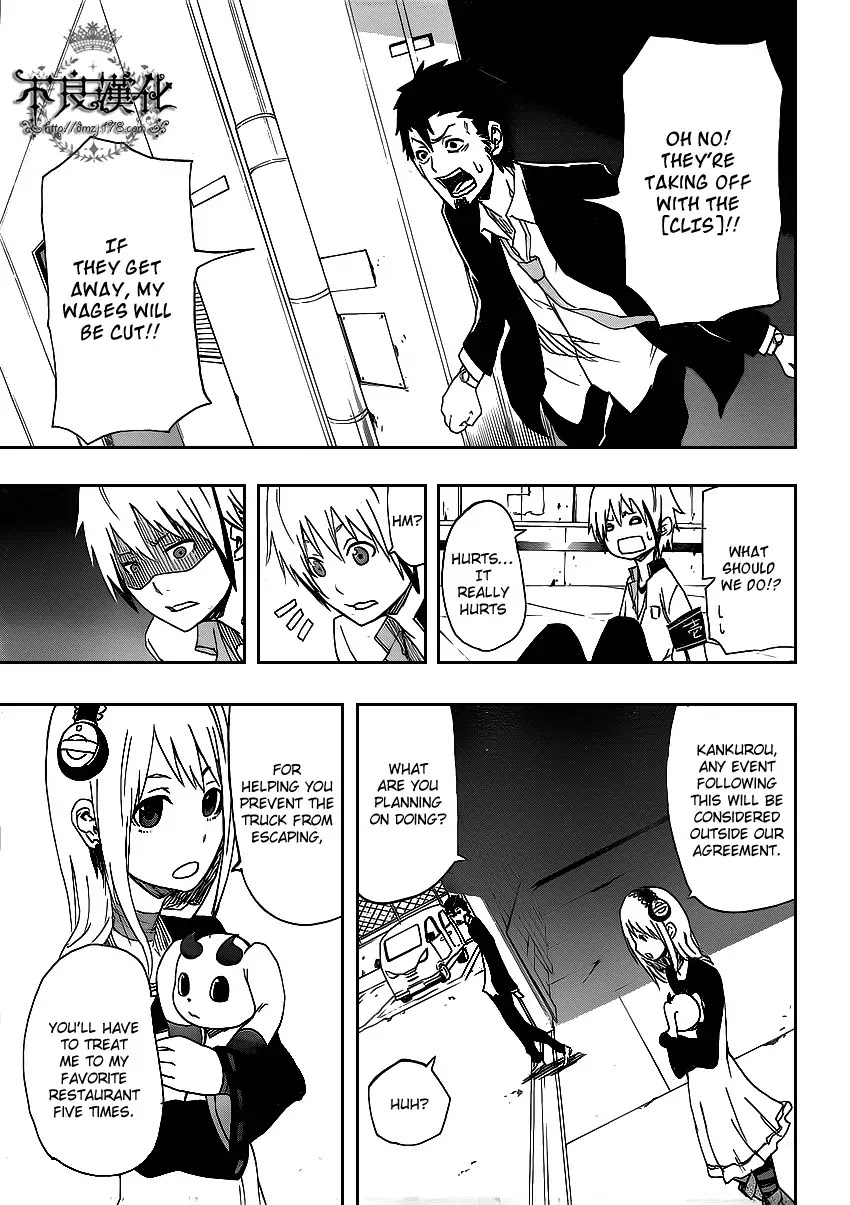 Boku to Majo no Jikan Chapter 2 page 33 - Chapter 2 : Sympathy for Another