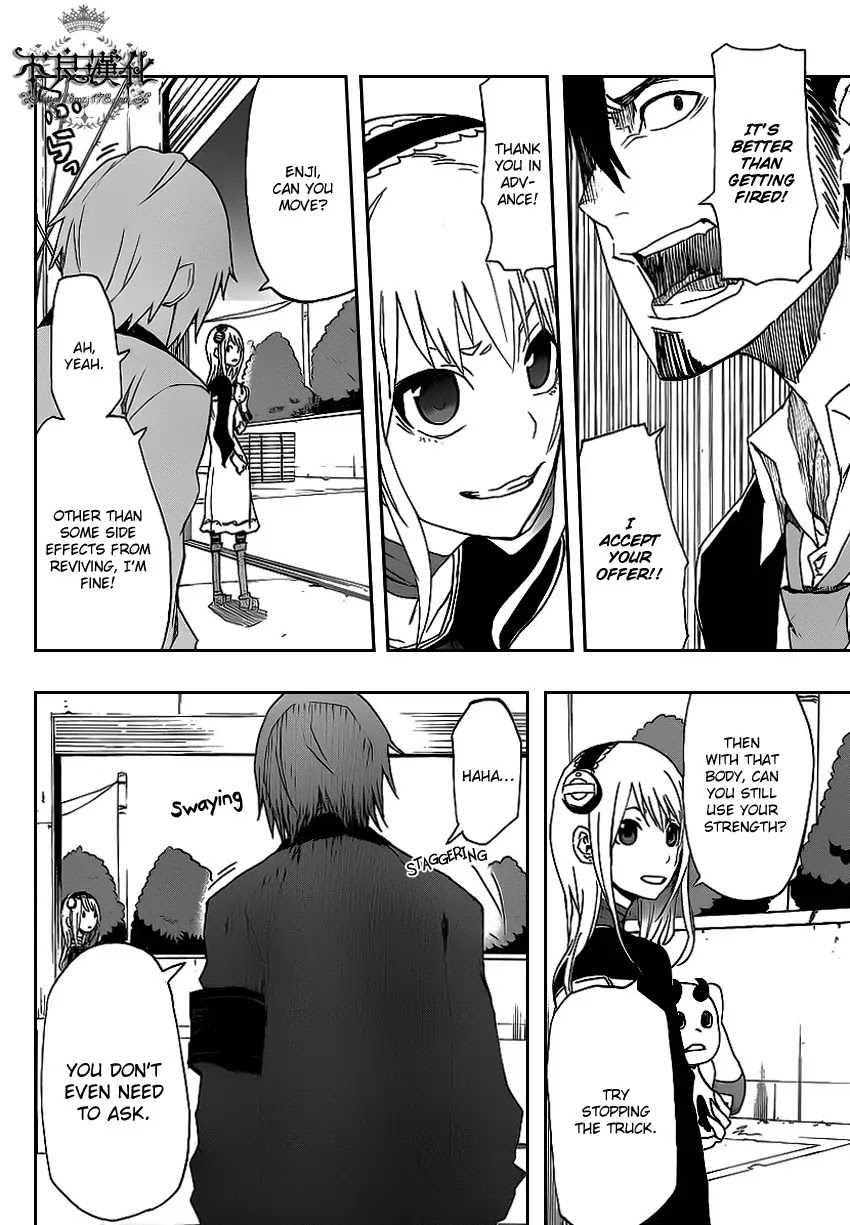 Boku to Majo no Jikan Chapter 2 page 34 - Chapter 2 : Sympathy for Another