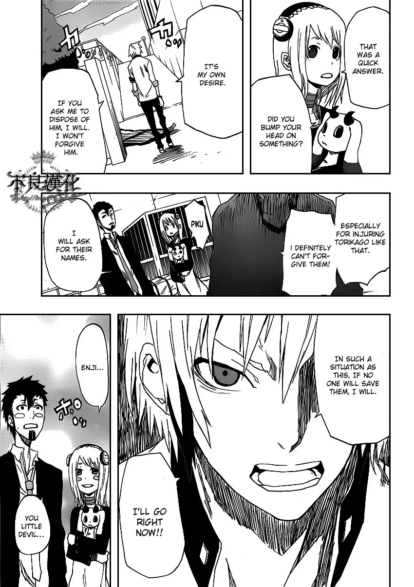 Boku to Majo no Jikan Chapter 2 page 35 - Chapter 2 : Sympathy for Another