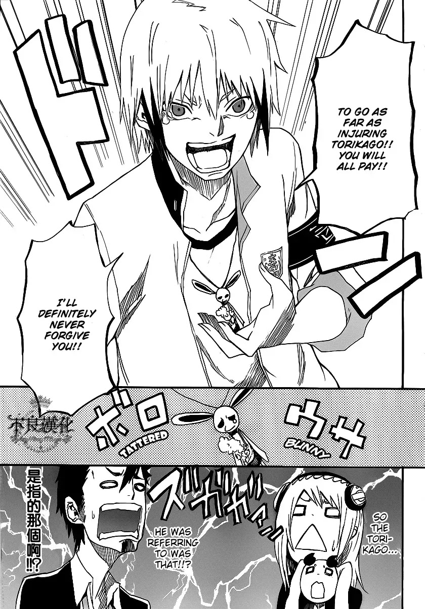 Boku to Majo no Jikan Chapter 2 page 37 - Chapter 2 : Sympathy for Another