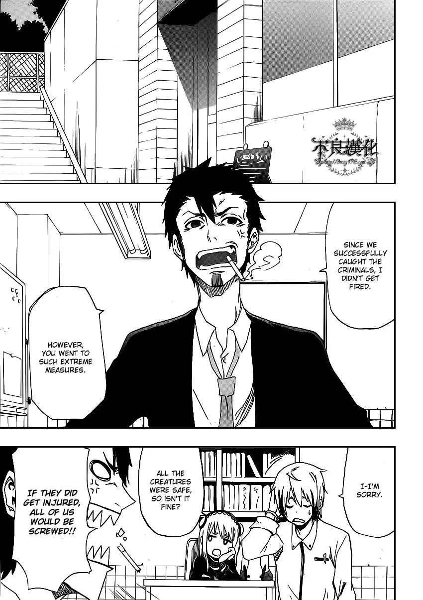 Boku to Majo no Jikan Chapter 2 page 43 - Chapter 2 : Sympathy for Another