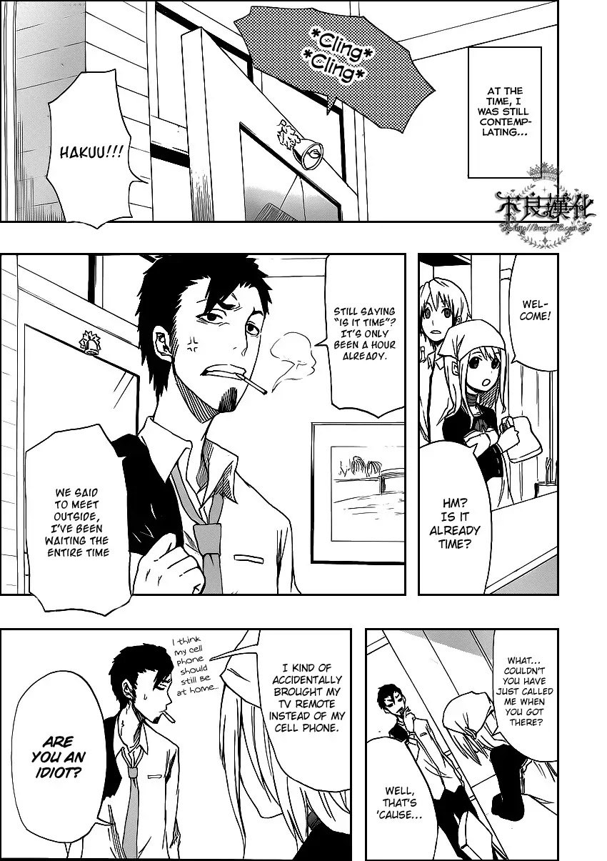 Boku to Majo no Jikan Chapter 2 page 7 - Chapter 2 : Sympathy for Another