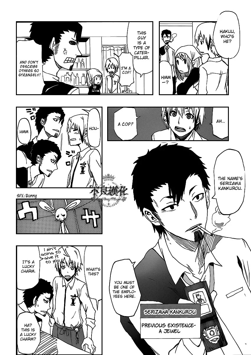 Boku to Majo no Jikan Chapter 2 page 8 - Chapter 2 : Sympathy for Another