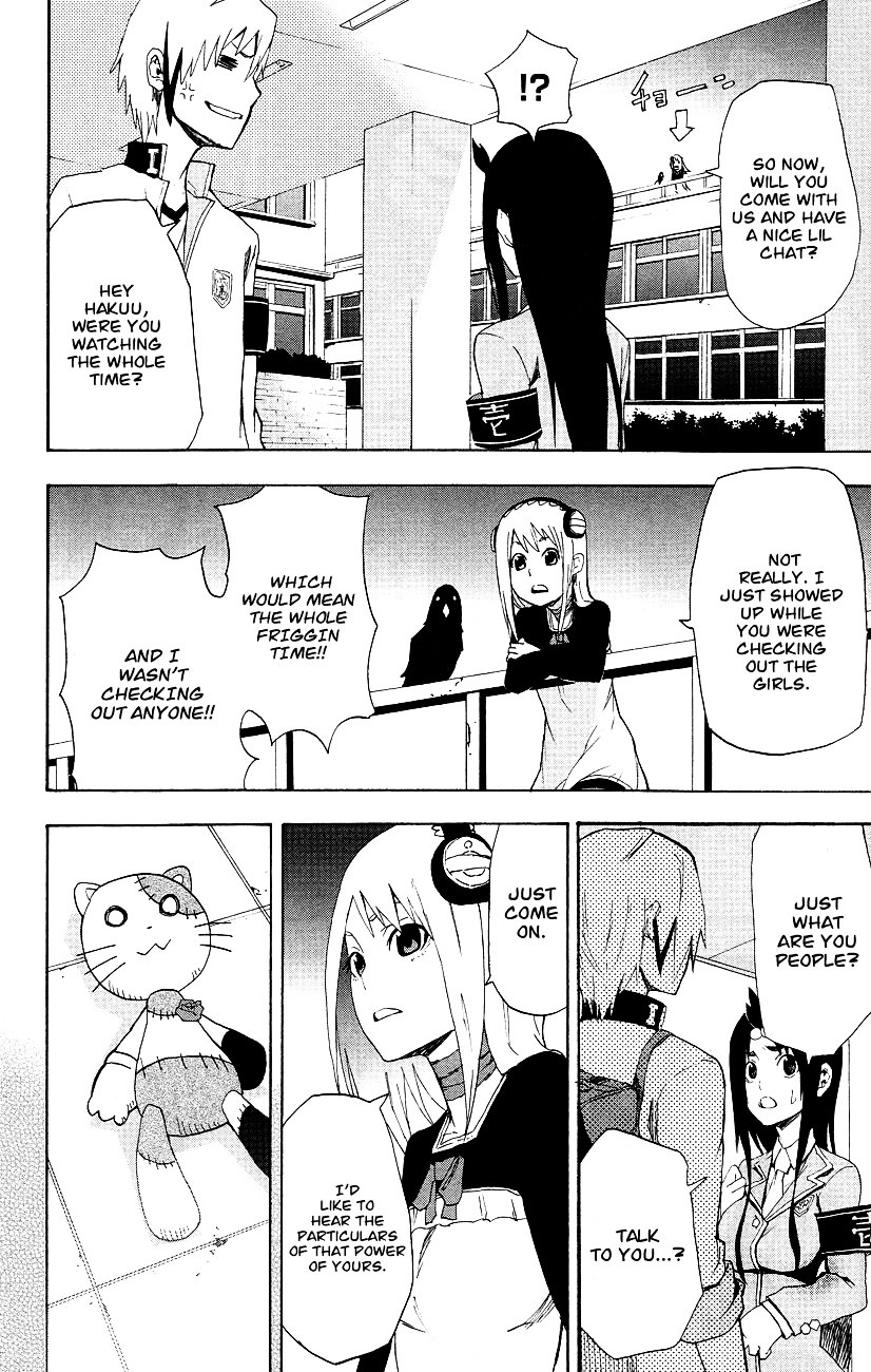 Boku to Majo no Jikan Chapter 3 page 21 - Chapter 3 : The Girl with Expanding Clothes