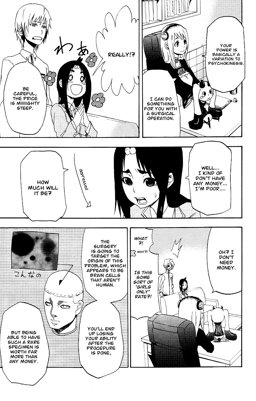 Boku to Majo no Jikan Chapter 3 page 26 - Chapter 3 : The Girl with Expanding Clothes