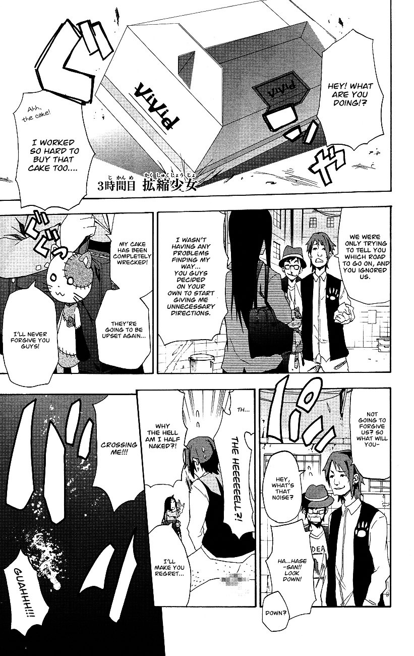 Boku to Majo no Jikan Chapter 3 page 4 - Chapter 3 : The Girl with Expanding Clothes