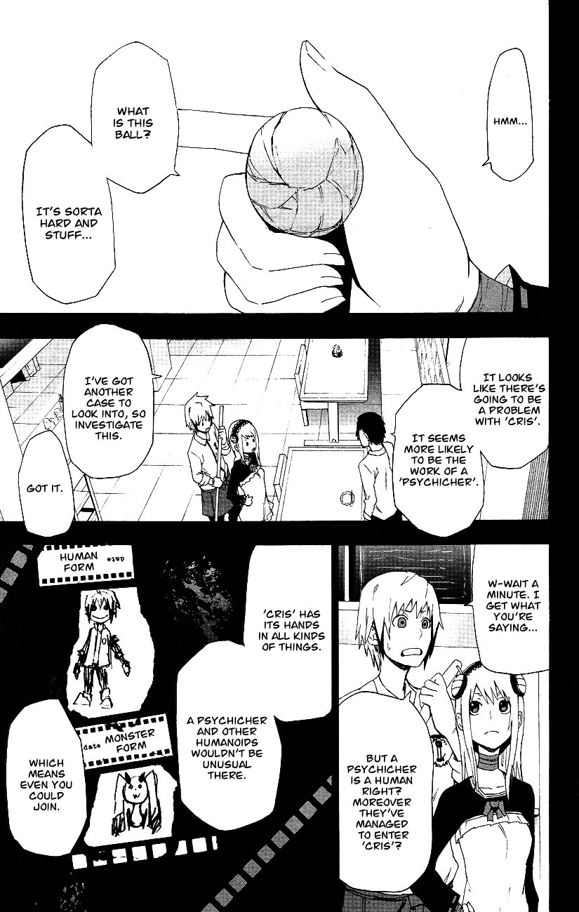 Boku to Majo no Jikan Chapter 3 page 8 - Chapter 3 : The Girl with Expanding Clothes