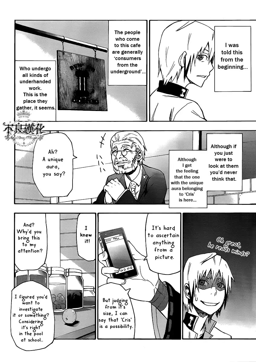 Boku to Majo no Jikan Chapter 4 page 11 - Chapter 4 : Shrinker