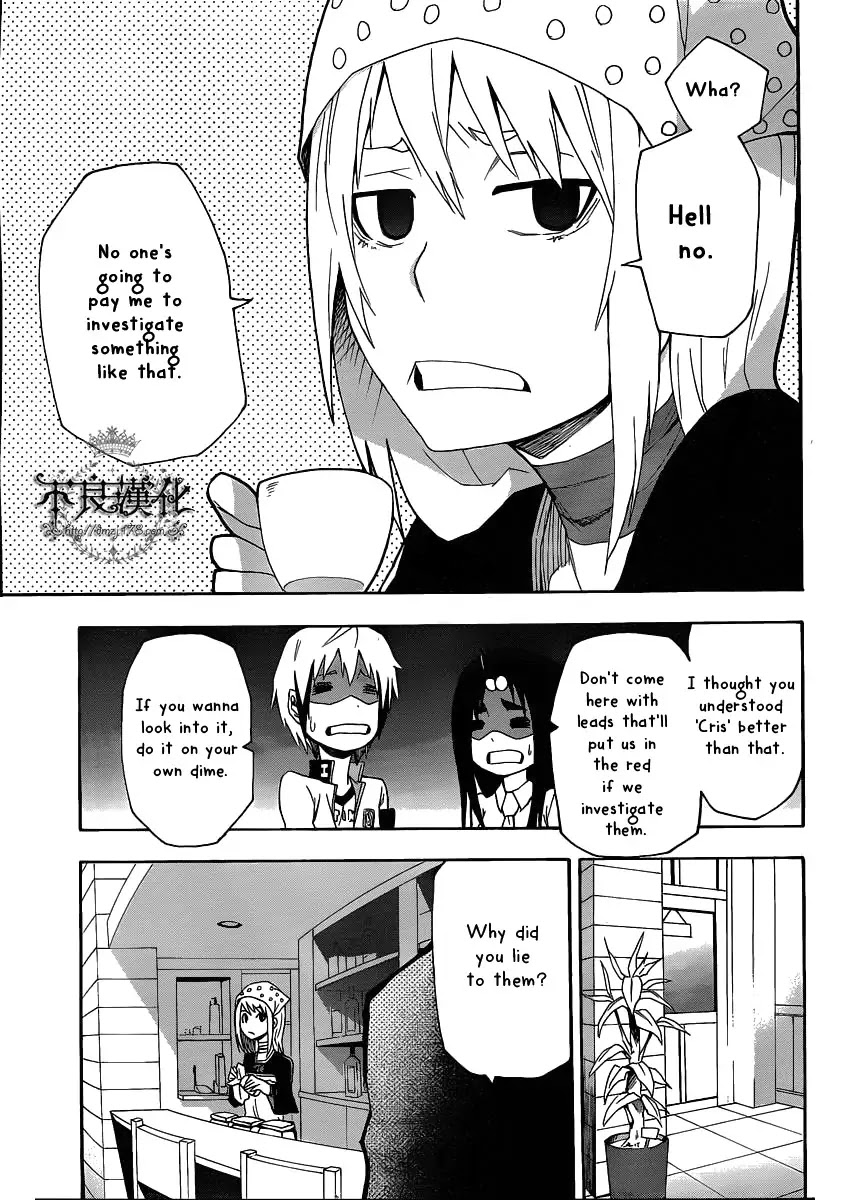 Boku to Majo no Jikan Chapter 4 page 12 - Chapter 4 : Shrinker