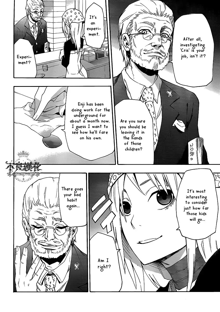 Boku to Majo no Jikan Chapter 4 page 13 - Chapter 4 : Shrinker