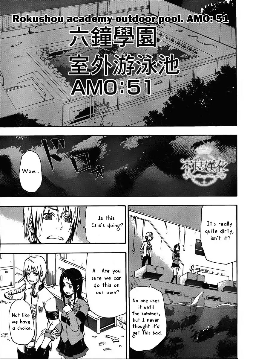 Boku to Majo no Jikan Chapter 4 page 14 - Chapter 4 : Shrinker