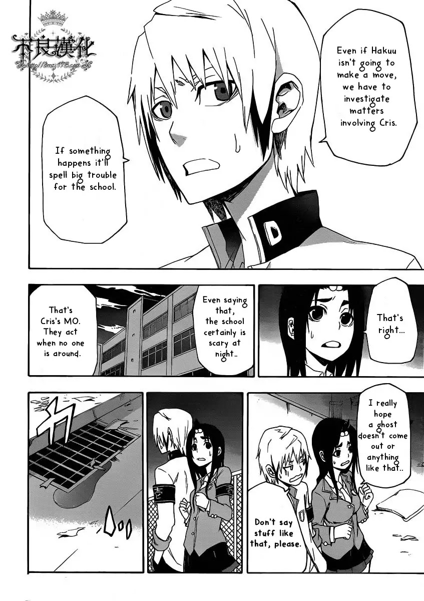 Boku to Majo no Jikan Chapter 4 page 15 - Chapter 4 : Shrinker