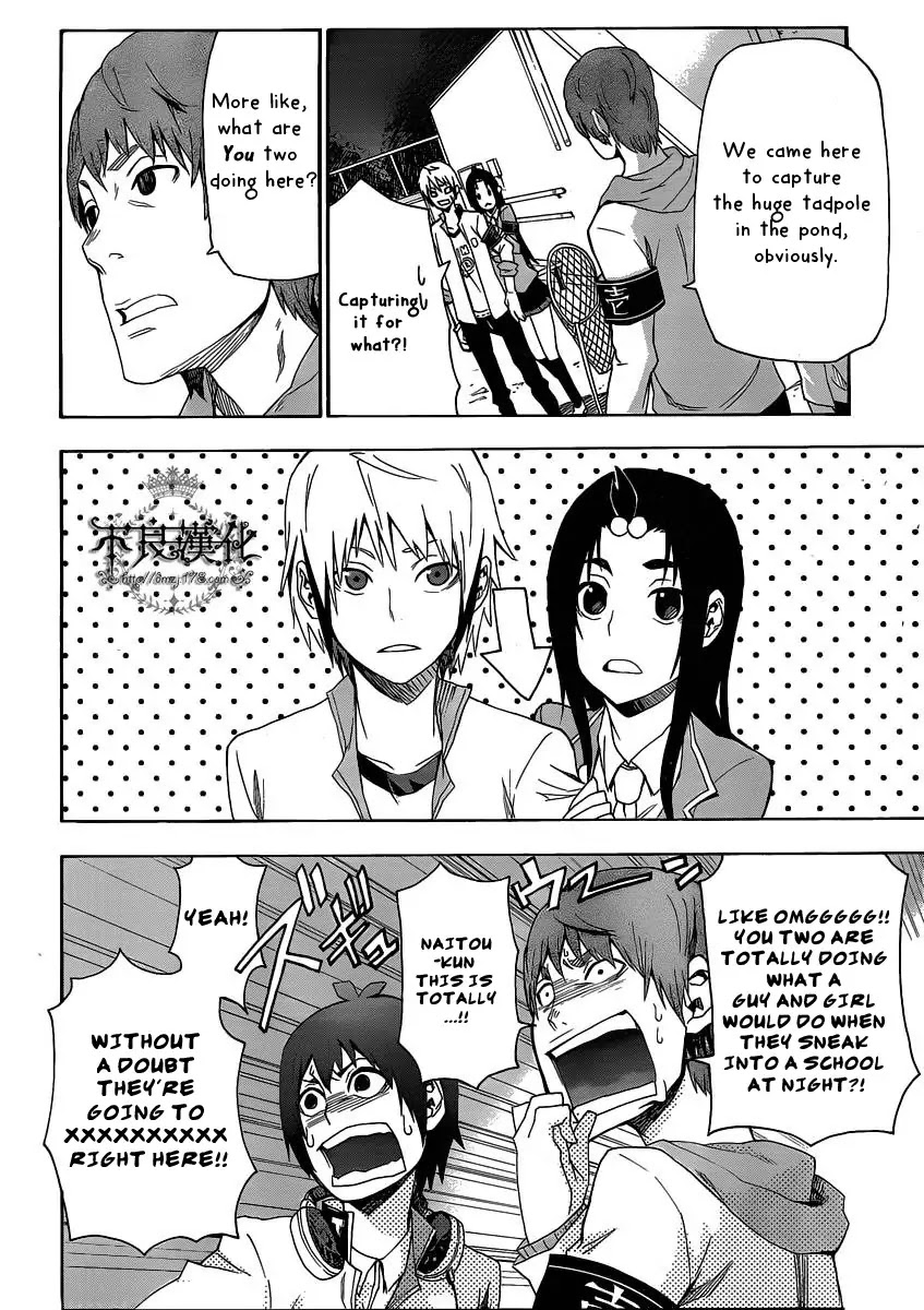 Boku to Majo no Jikan Chapter 4 page 17 - Chapter 4 : Shrinker