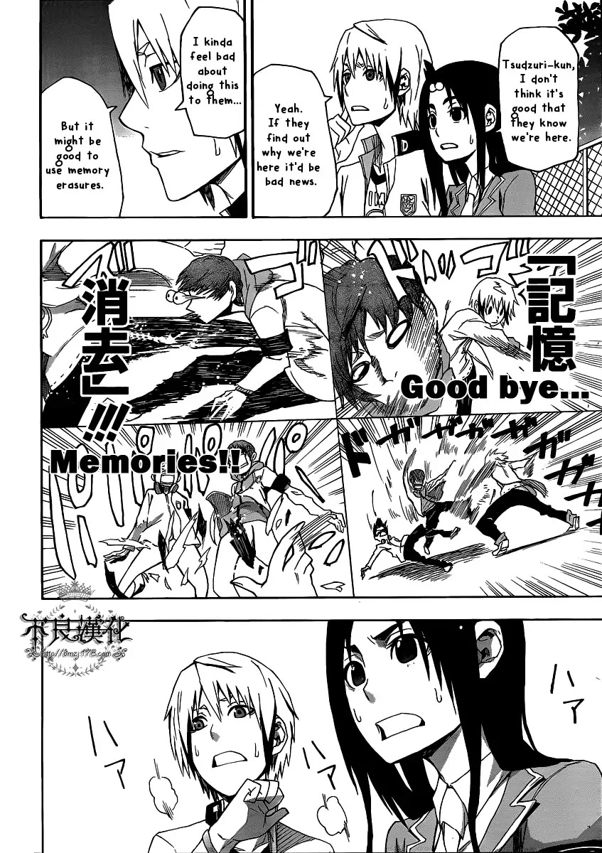 Boku to Majo no Jikan Chapter 4 page 19 - Chapter 4 : Shrinker