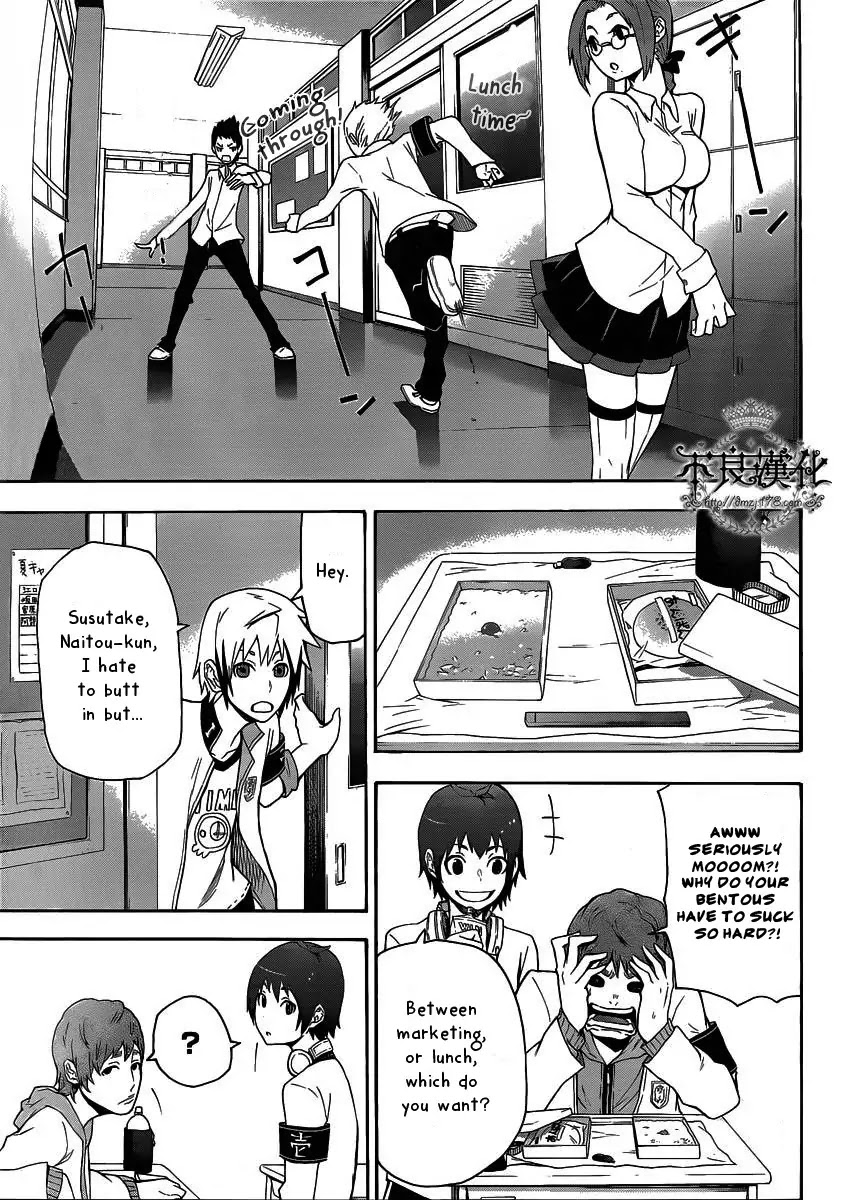 Boku to Majo no Jikan Chapter 4 page 2 - Chapter 4 : Shrinker