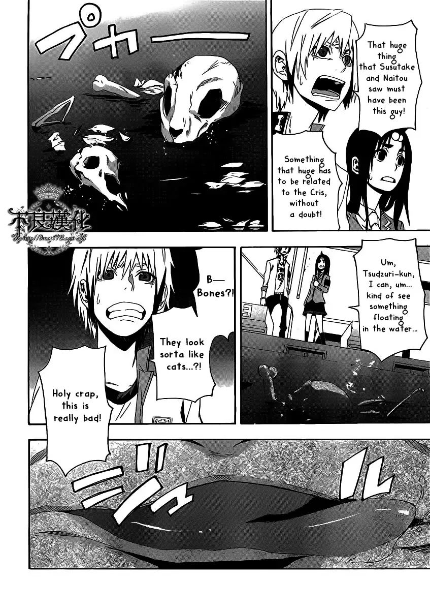 Boku to Majo no Jikan Chapter 4 page 23 - Chapter 4 : Shrinker