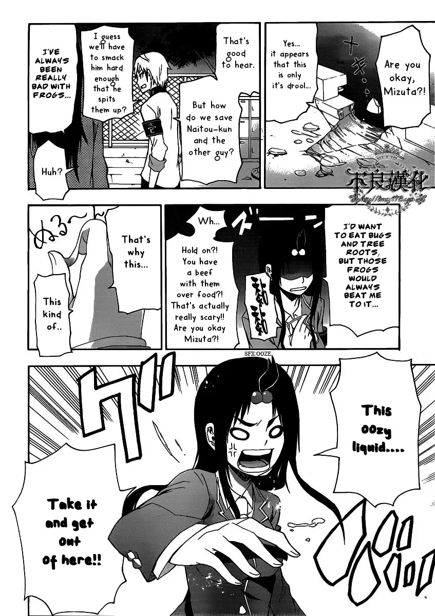 Boku to Majo no Jikan Chapter 4 page 25 - Chapter 4 : Shrinker
