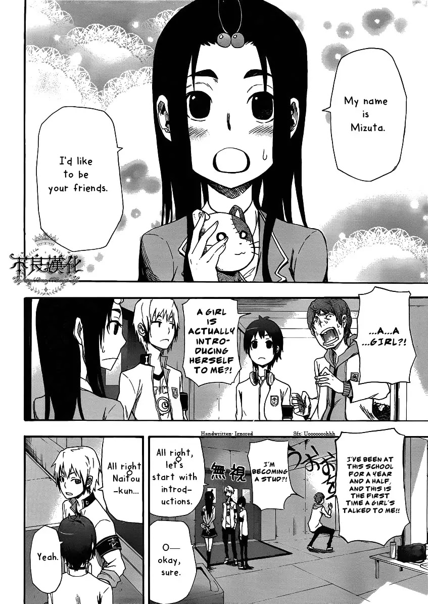 Boku to Majo no Jikan Chapter 4 page 3 - Chapter 4 : Shrinker