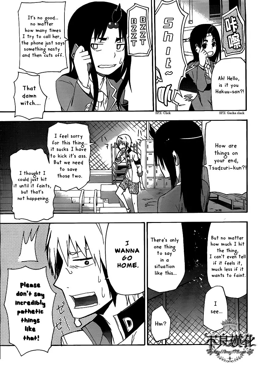 Boku to Majo no Jikan Chapter 4 page 30 - Chapter 4 : Shrinker