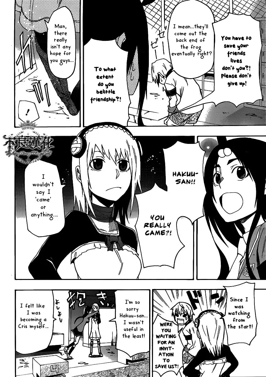 Boku to Majo no Jikan Chapter 4 page 31 - Chapter 4 : Shrinker