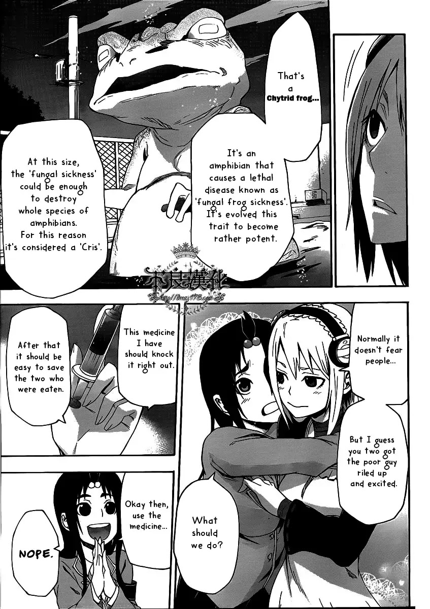Boku to Majo no Jikan Chapter 4 page 32 - Chapter 4 : Shrinker