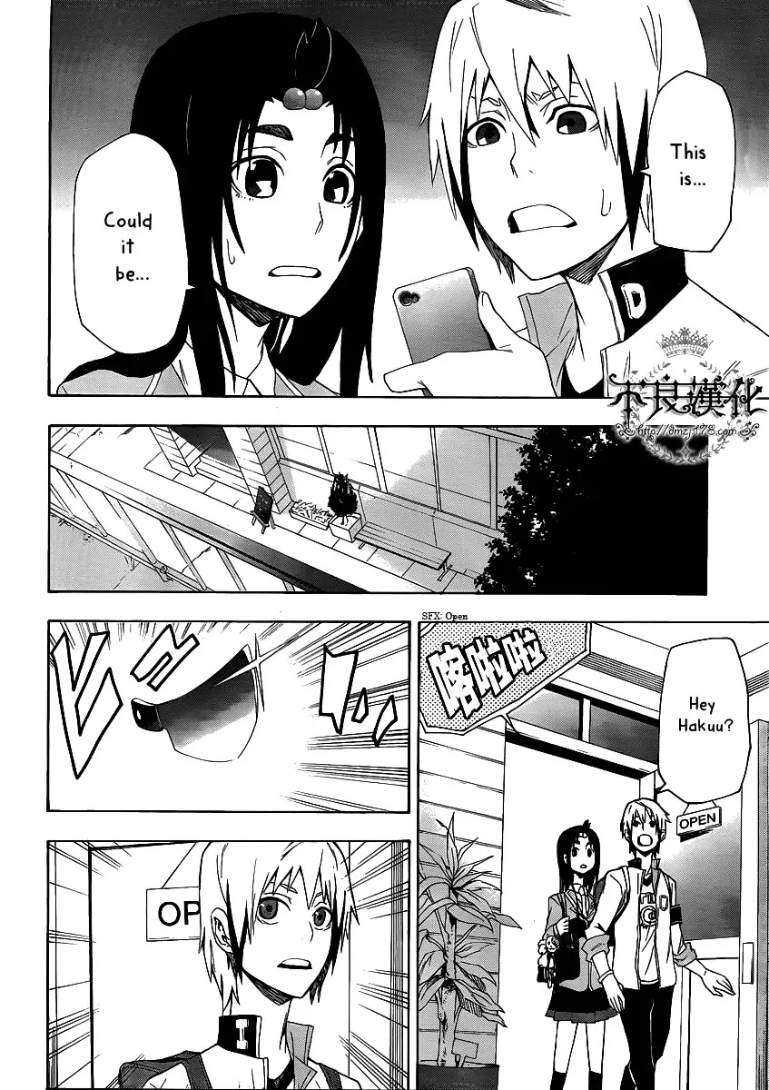 Boku to Majo no Jikan Chapter 4 page 7 - Chapter 4 : Shrinker