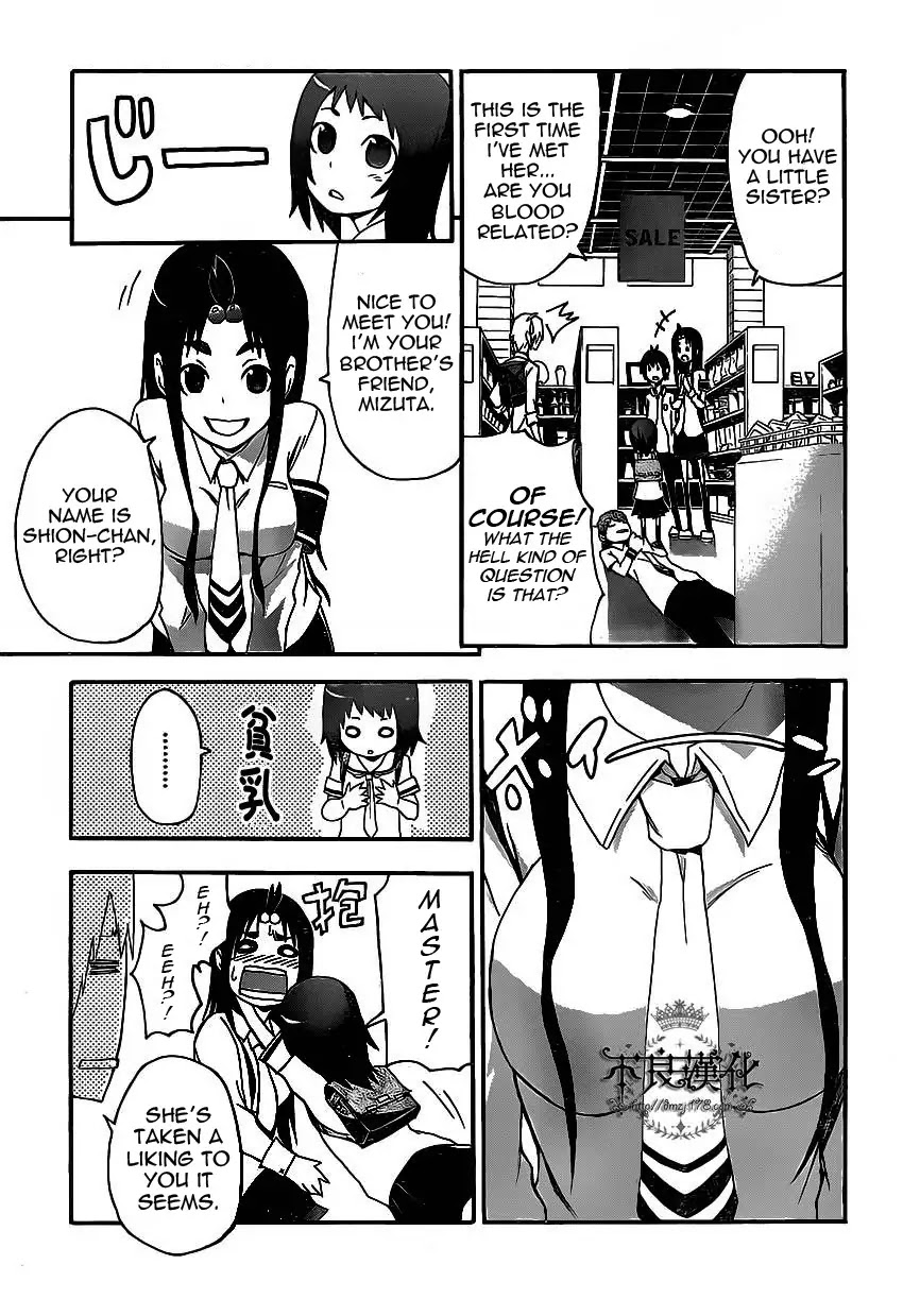 Boku to Majo no Jikan Chapter 5 page 12 - Chapter 5 : Switch