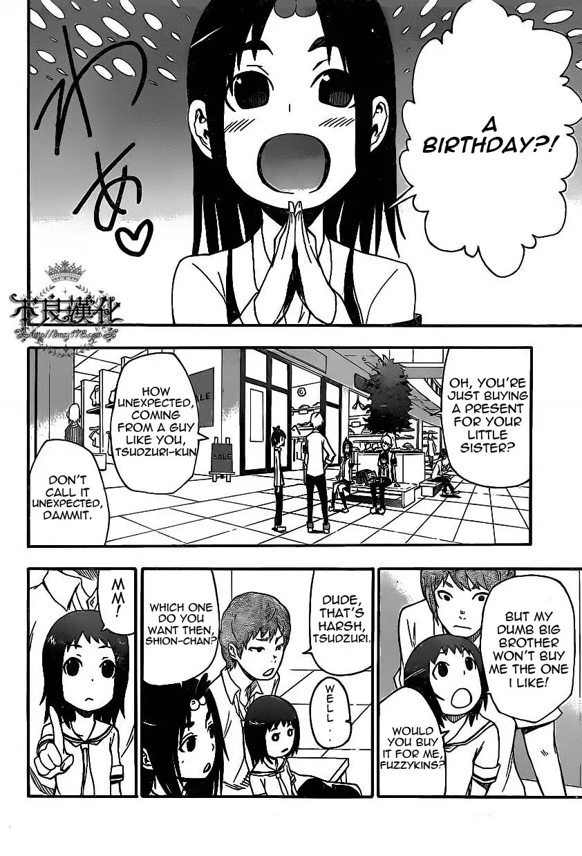 Boku to Majo no Jikan Chapter 5 page 13 - Chapter 5 : Switch