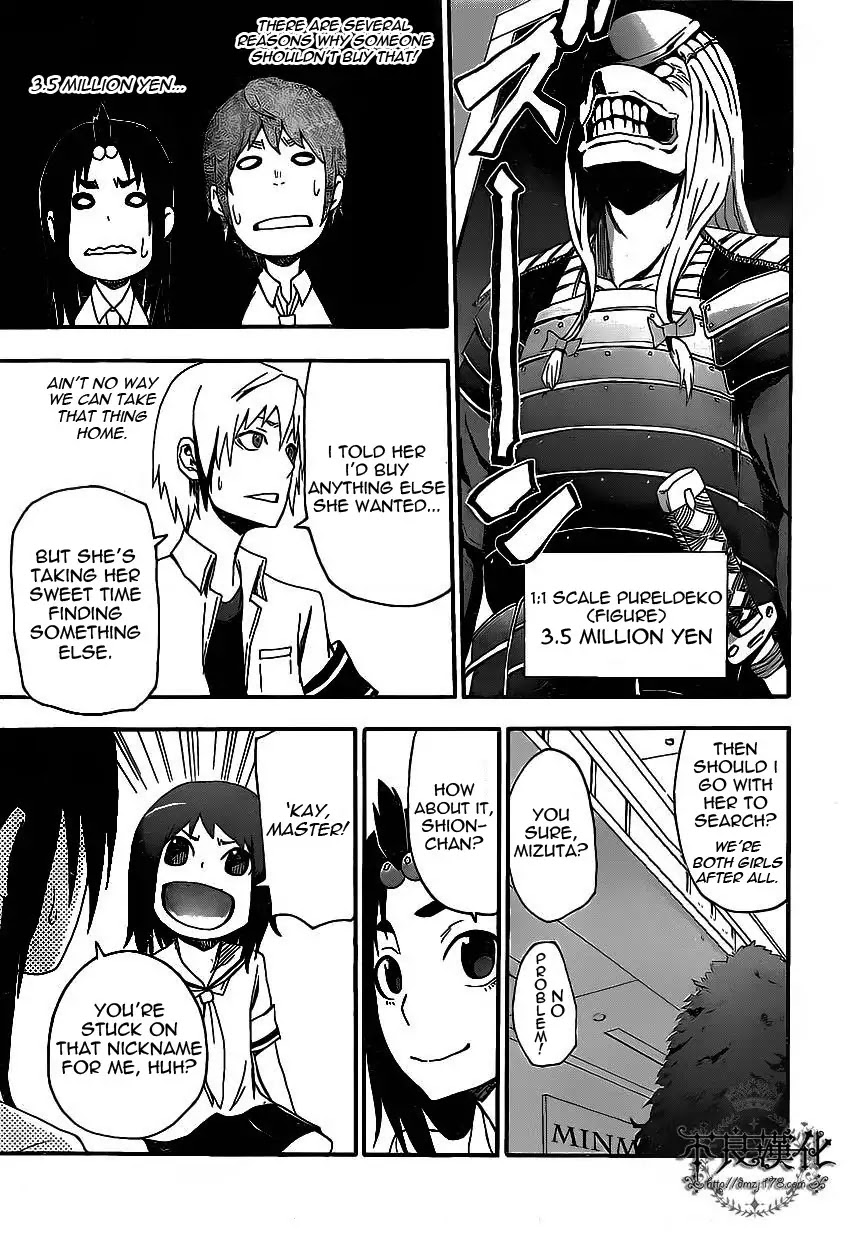 Boku to Majo no Jikan Chapter 5 page 14 - Chapter 5 : Switch