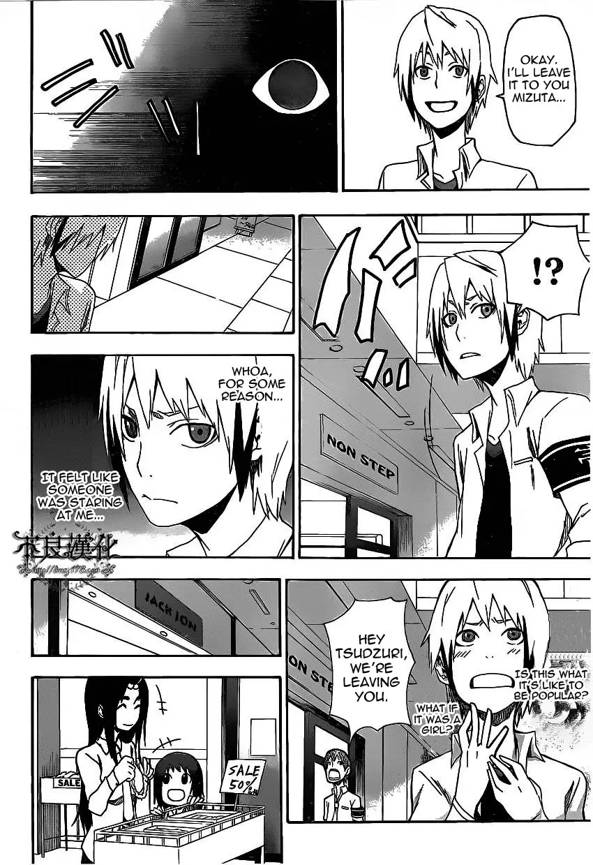 Boku to Majo no Jikan Chapter 5 page 15 - Chapter 5 : Switch