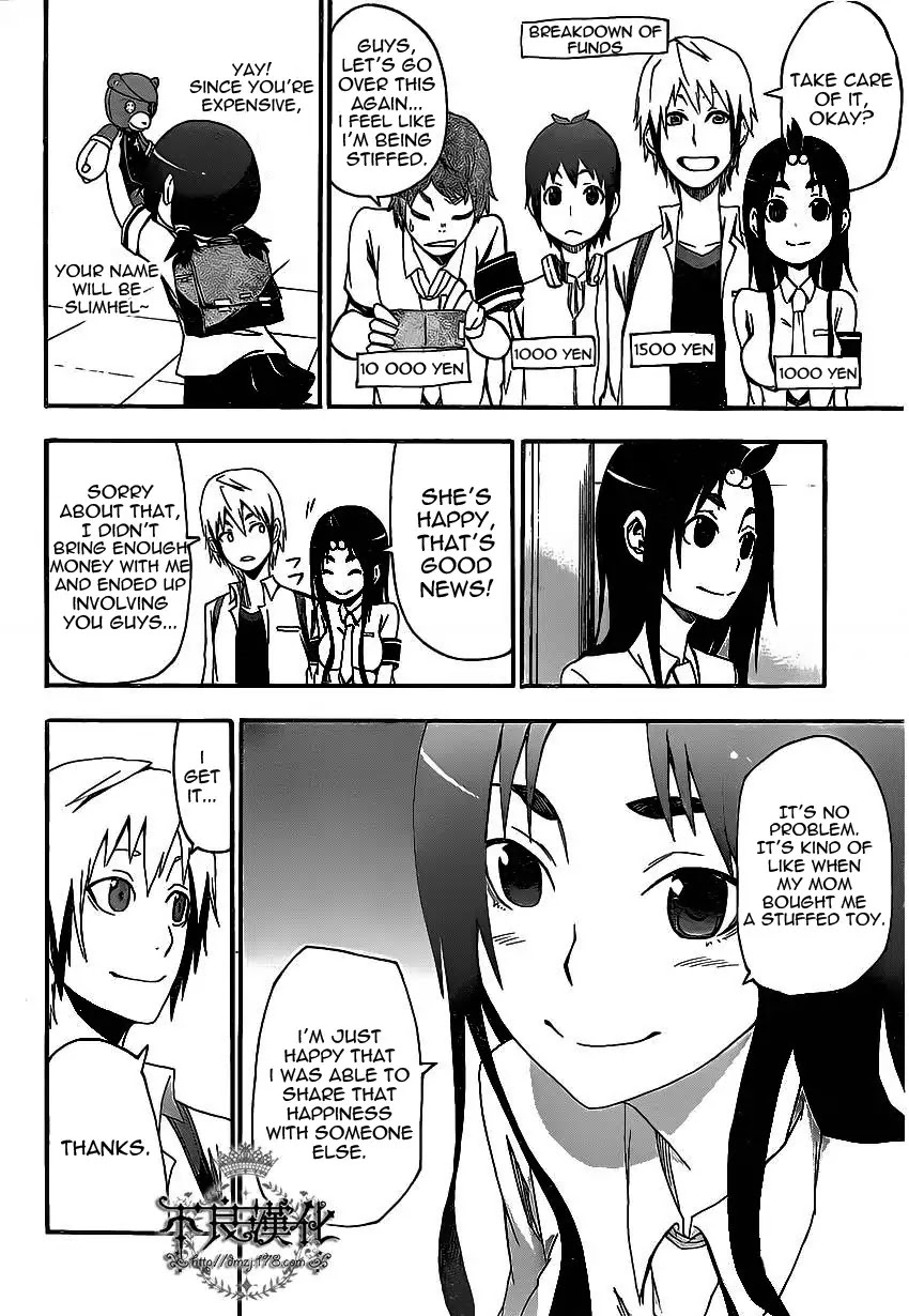 Boku to Majo no Jikan Chapter 5 page 17 - Chapter 5 : Switch
