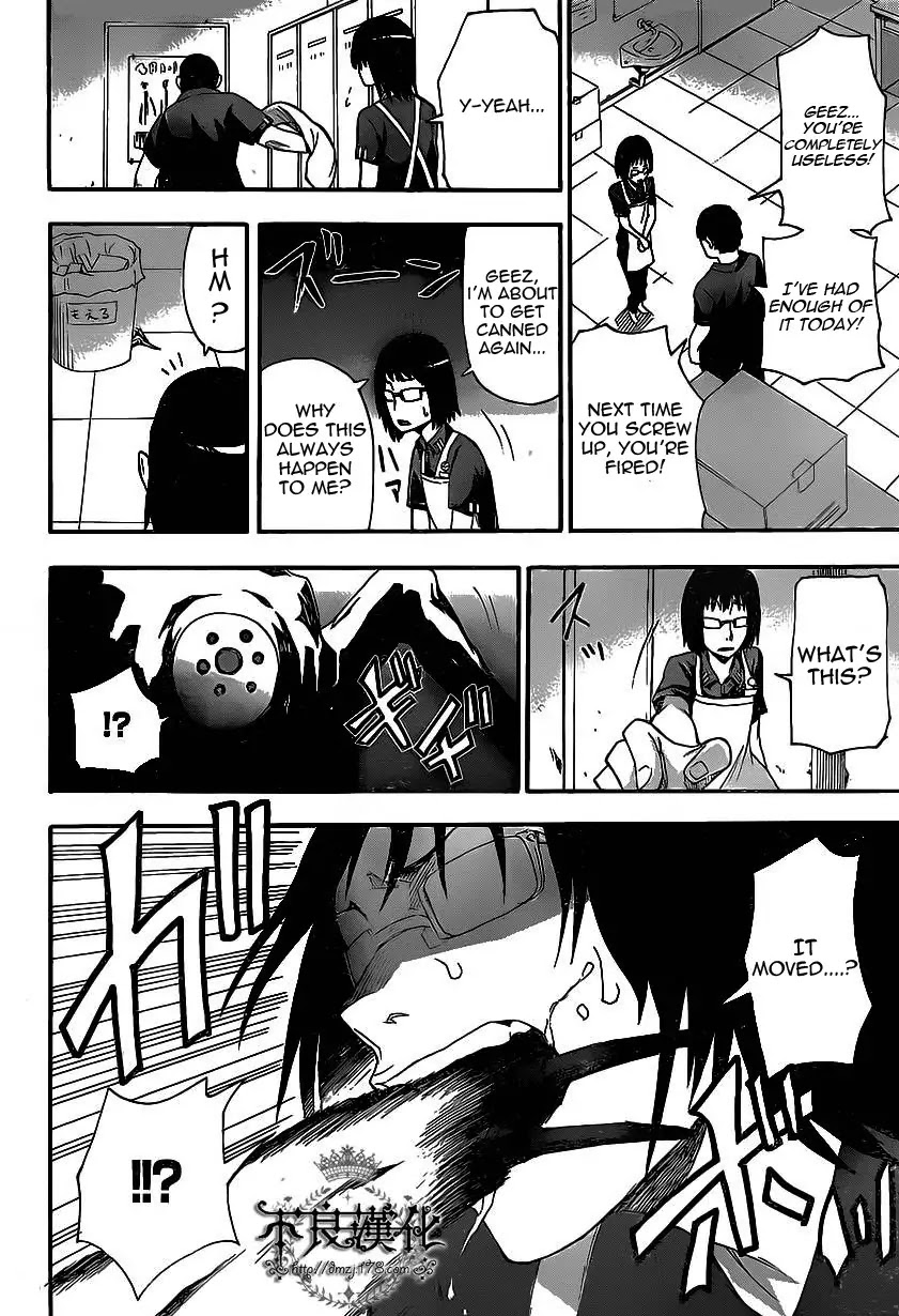 Boku to Majo no Jikan Chapter 5 page 19 - Chapter 5 : Switch