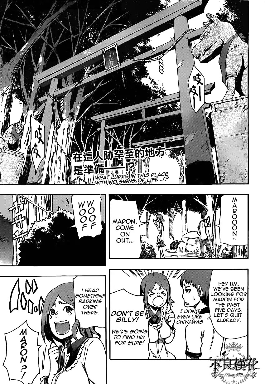 Boku to Majo no Jikan Chapter 5 page 2 - Chapter 5 : Switch