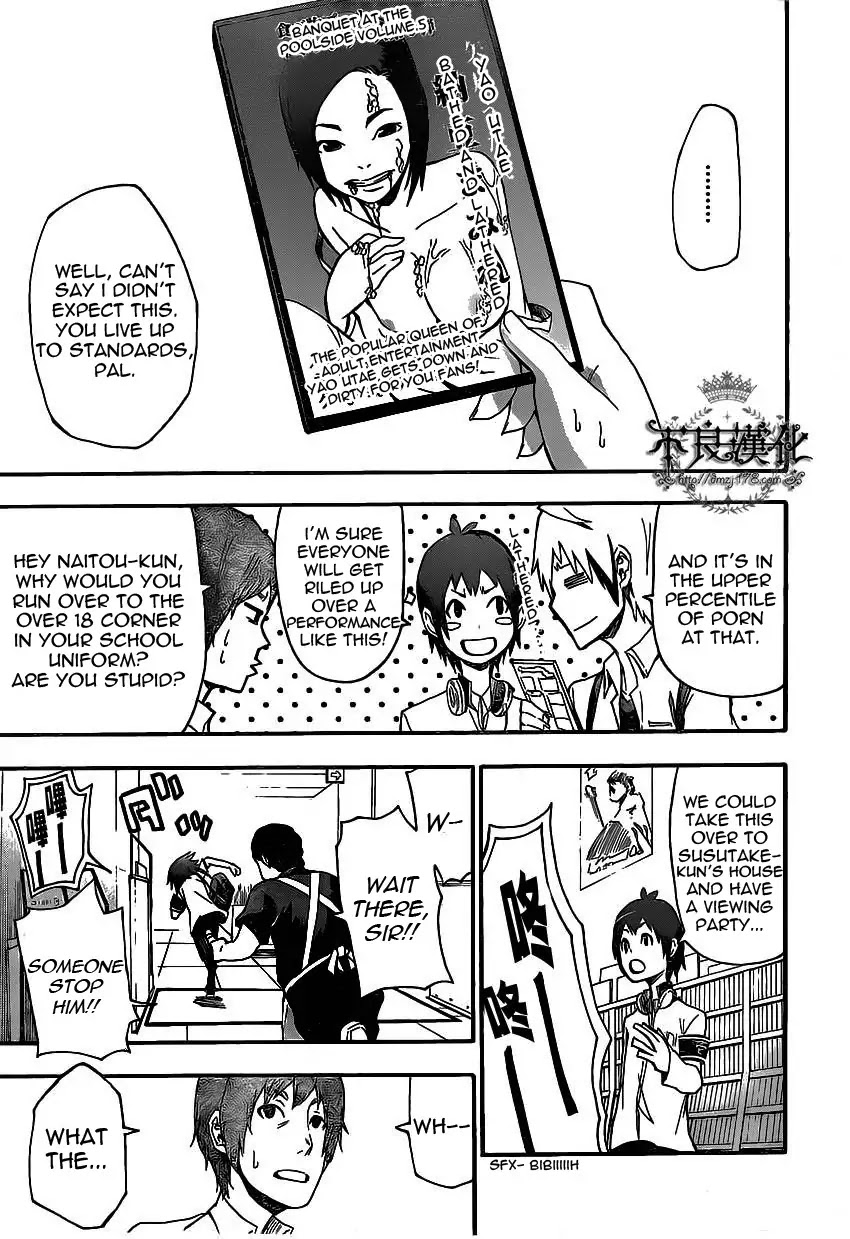Boku to Majo no Jikan Chapter 5 page 22 - Chapter 5 : Switch