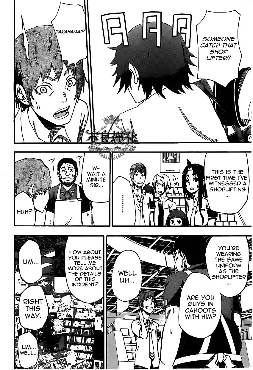 Boku to Majo no Jikan Chapter 5 page 23 - Chapter 5 : Switch
