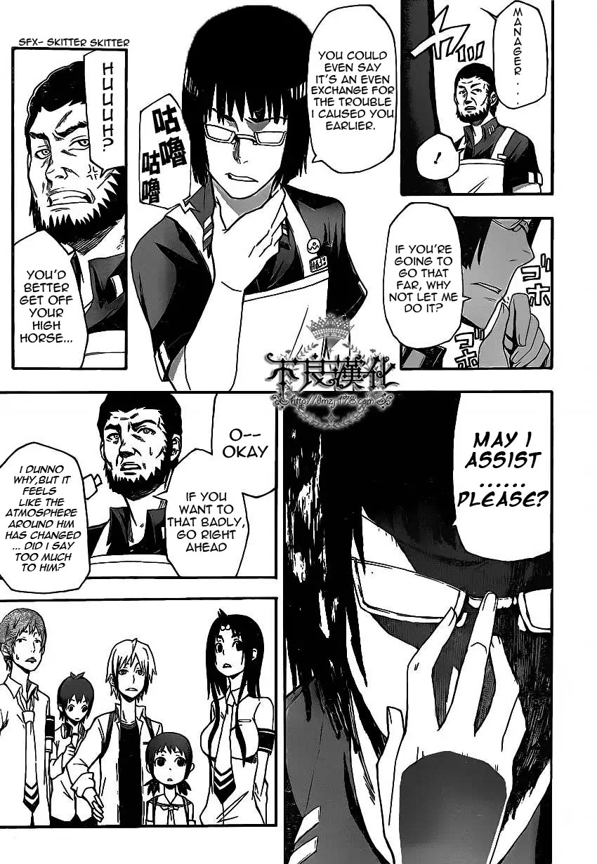 Boku to Majo no Jikan Chapter 5 page 24 - Chapter 5 : Switch