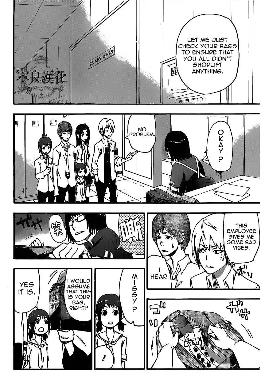 Boku to Majo no Jikan Chapter 5 page 25 - Chapter 5 : Switch